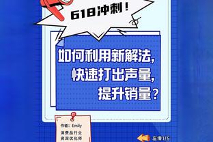 罗比-基恩：梅西是顶级球员，迈阿密国际有机会夺得美职联冠军