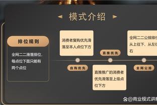 ?死亡阵容？卢末节用“登威鲍塔牡”怪阵 湖人顺势掀追分狂潮